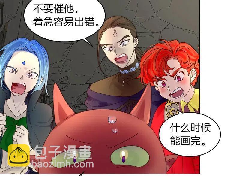 番外3 魔物130