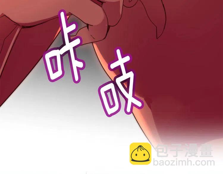 番外3 魔物133