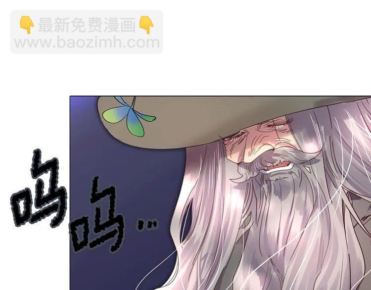 番外3 魔物14