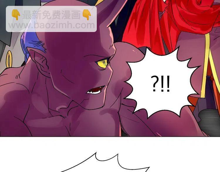 番外3 魔物141