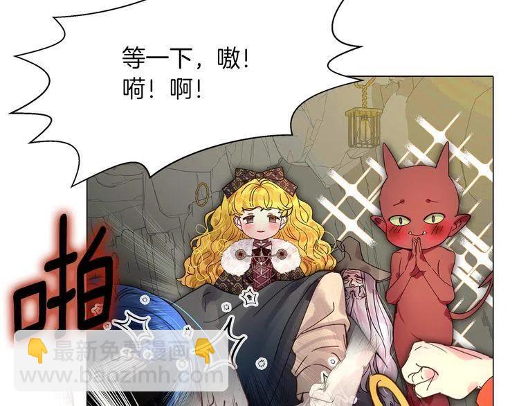 番外3 魔物142