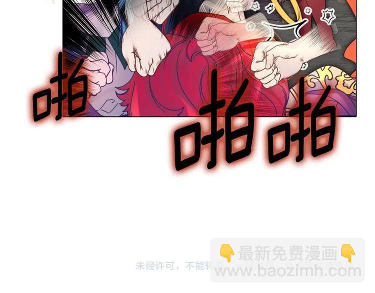 番外3 魔物143