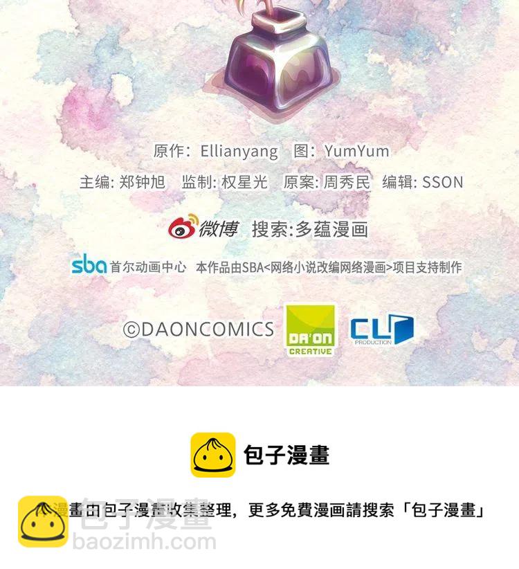 番外3 魔物146
