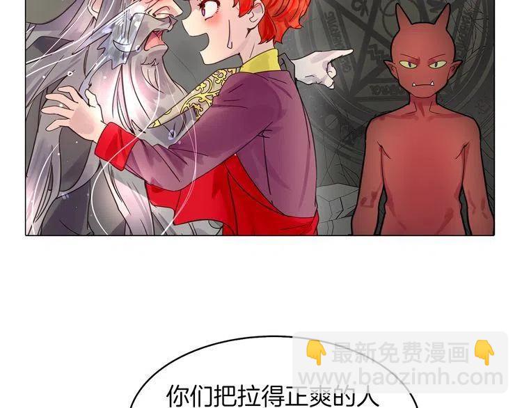 番外3 魔物17