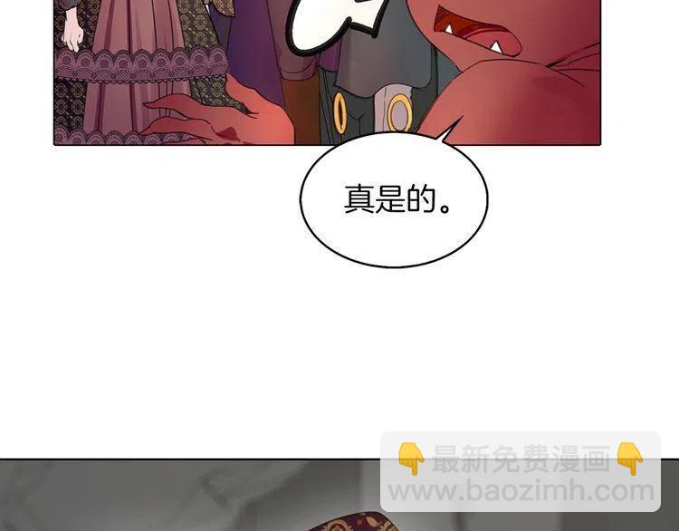 番外3 魔物19