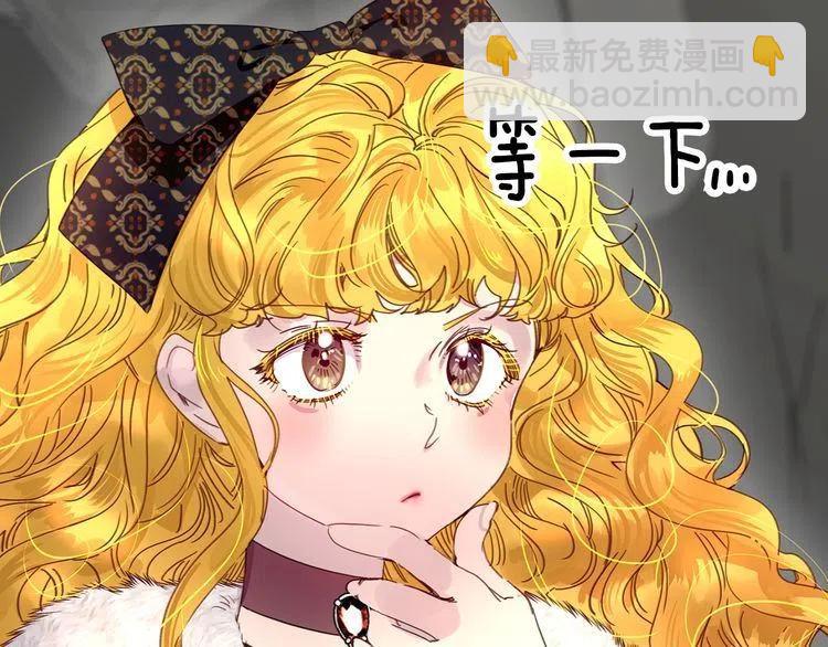 番外3 魔物20