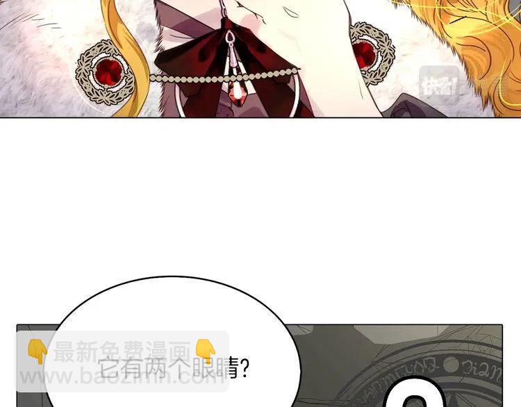 番外3 魔物21
