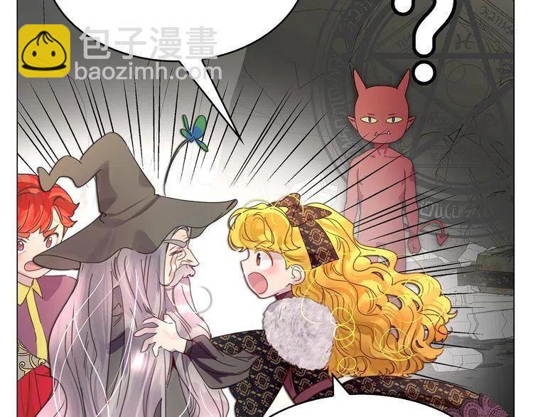 番外3 魔物22