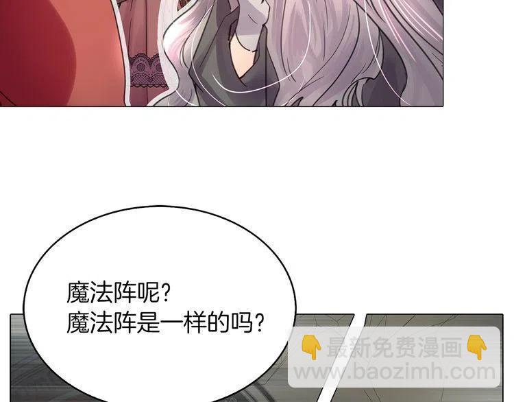 番外3 魔物25