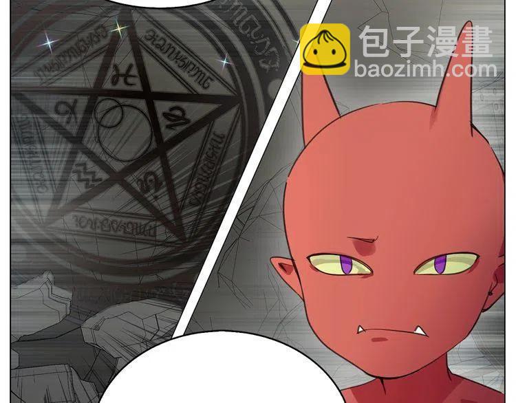 番外3 魔物26