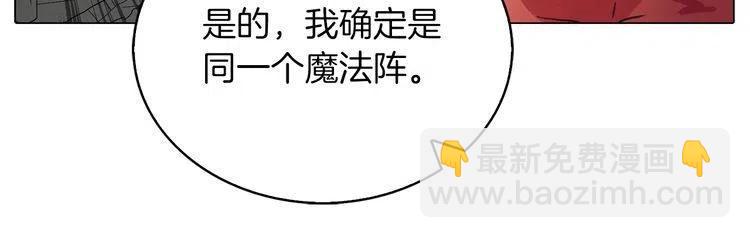 番外3 魔物27