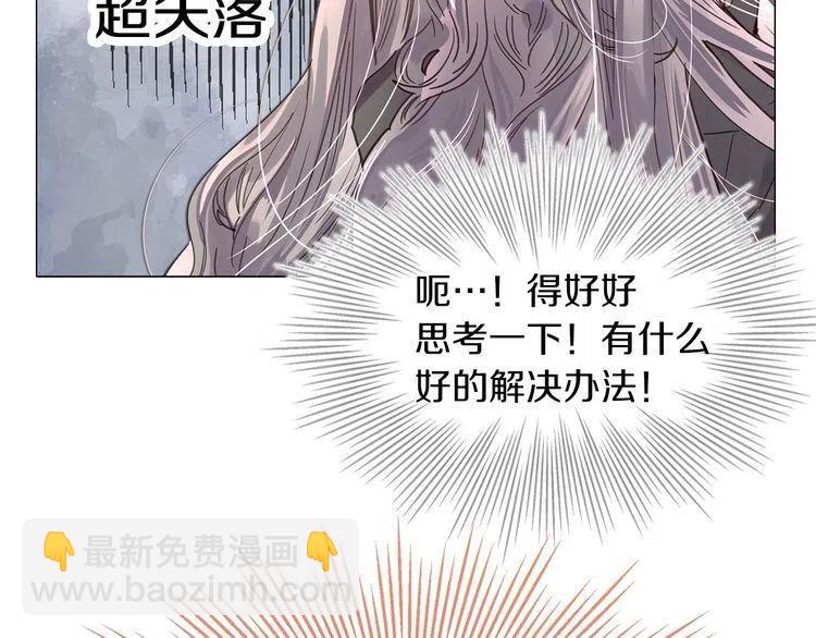 番外3 魔物35