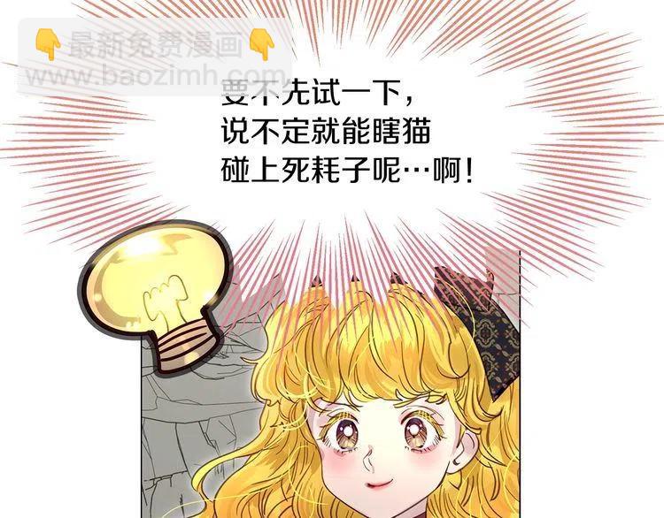 番外3 魔物36