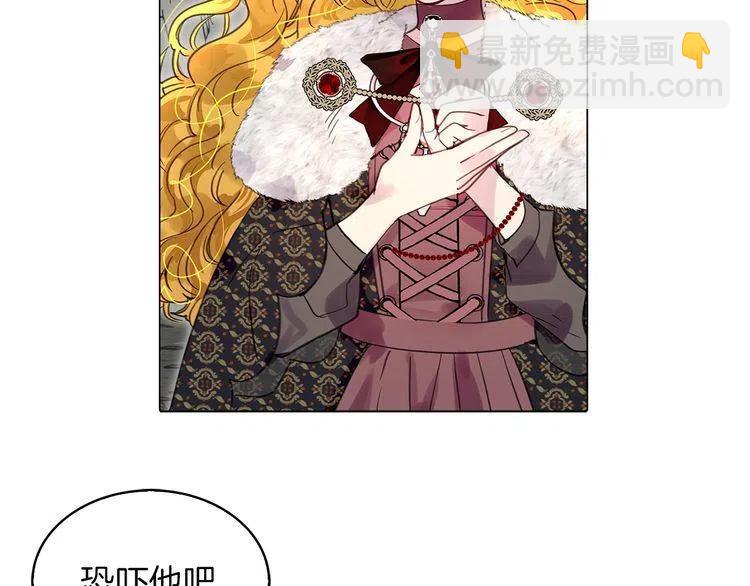 番外3 魔物37