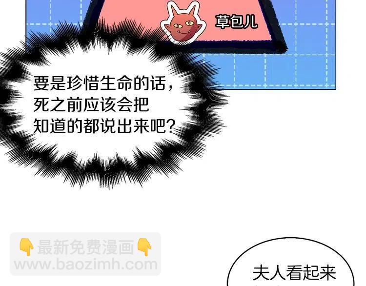 番外3 魔物43