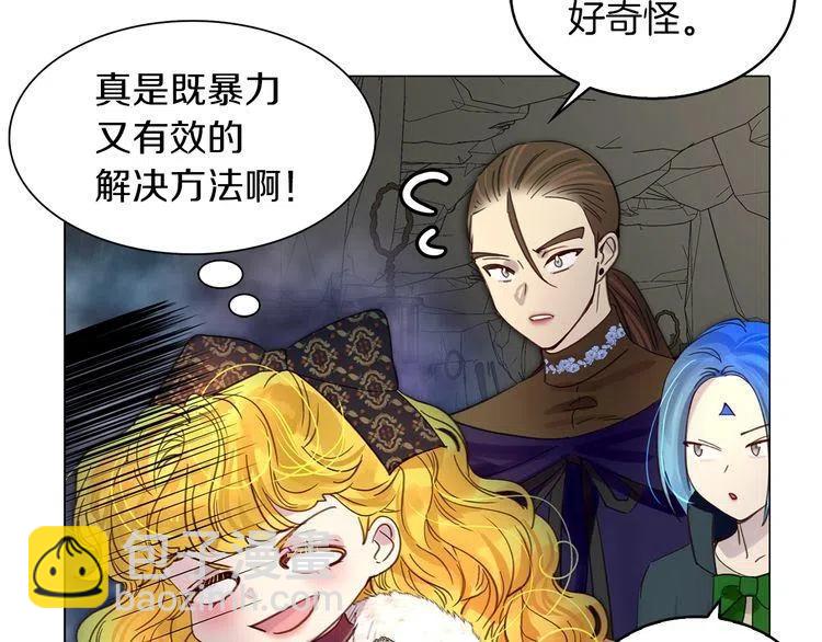 番外3 魔物44