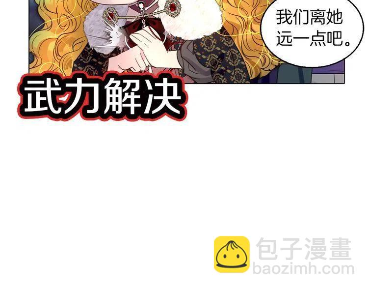 番外3 魔物45