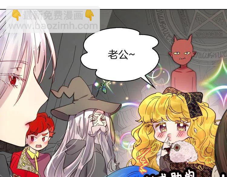 番外3 魔物46