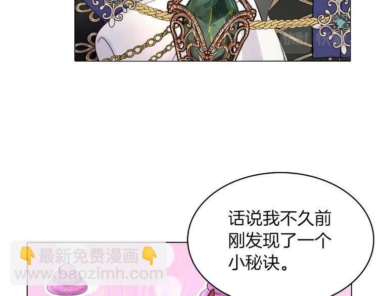 番外3 魔物49