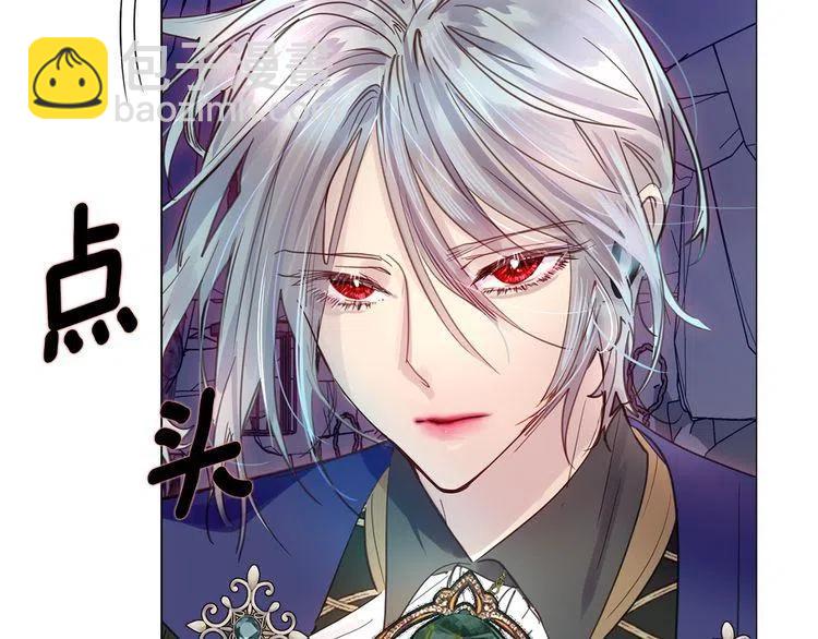 番外3 魔物52