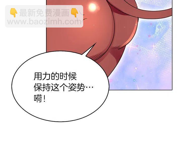 番外3 魔物57