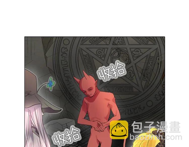 番外3 魔物6