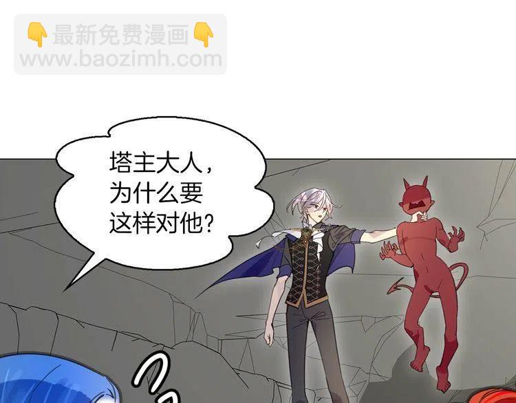 番外3 魔物62
