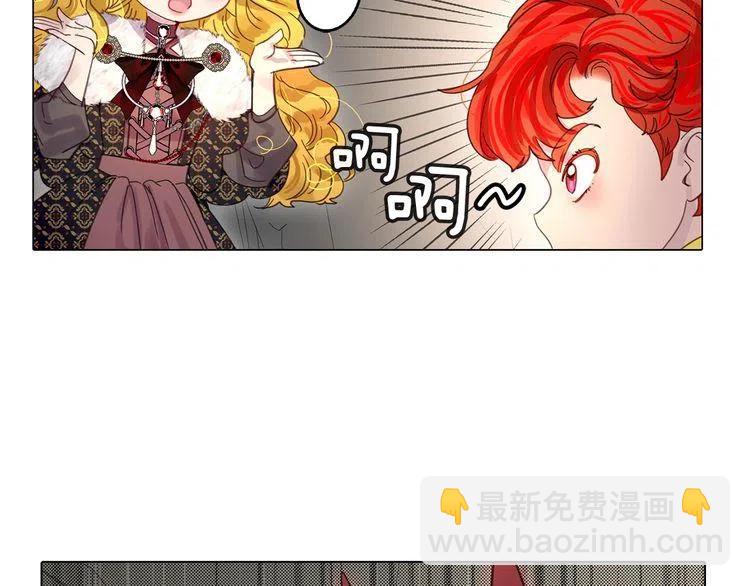 番外3 魔物69