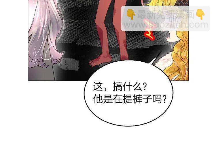 番外3 魔物7