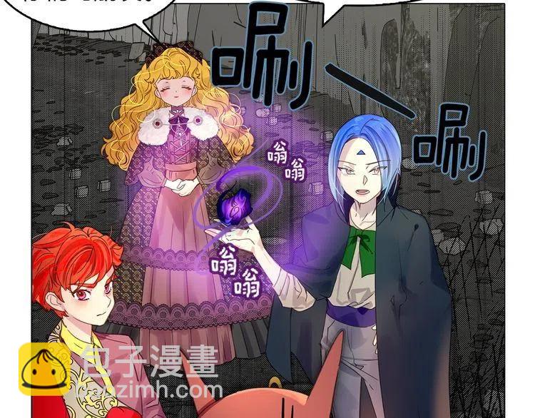 番外3 魔物72