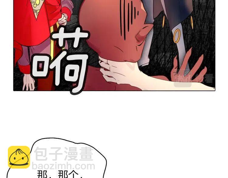 番外3 魔物73