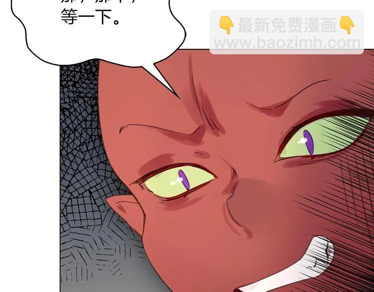 番外3 魔物74