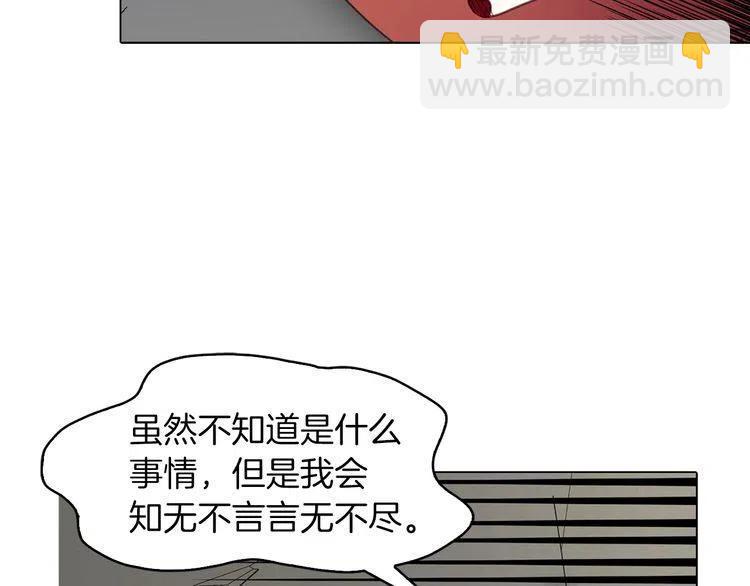 番外3 魔物75
