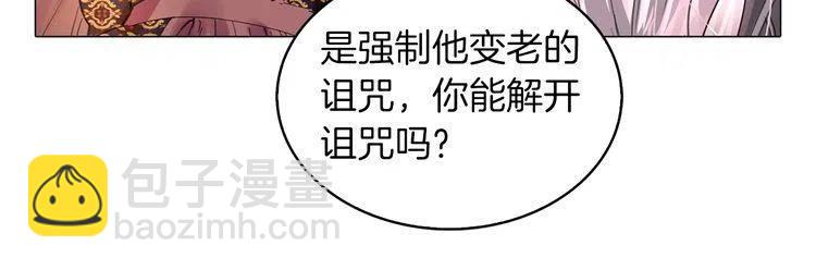 番外3 魔物79