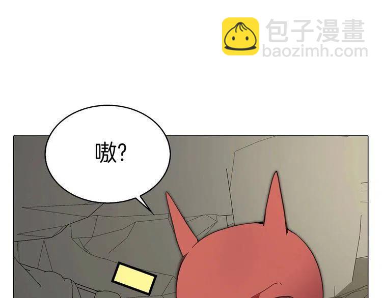 番外3 魔物80