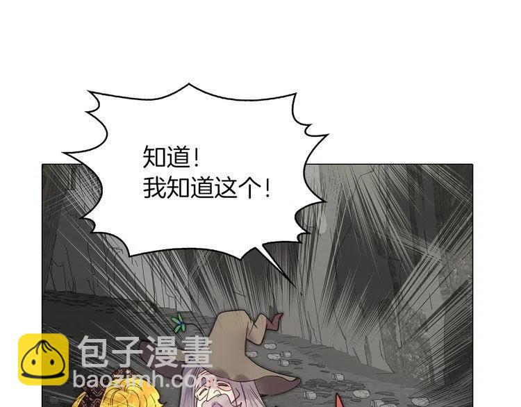 番外3 魔物82