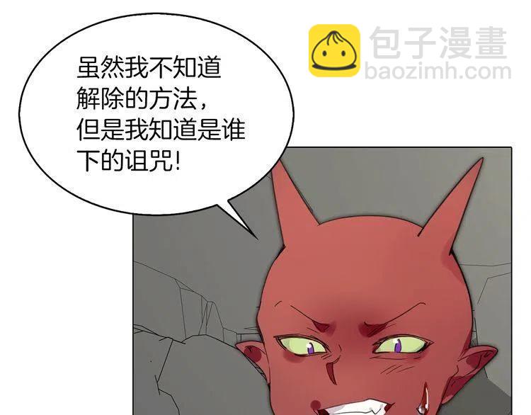 番外3 魔物84