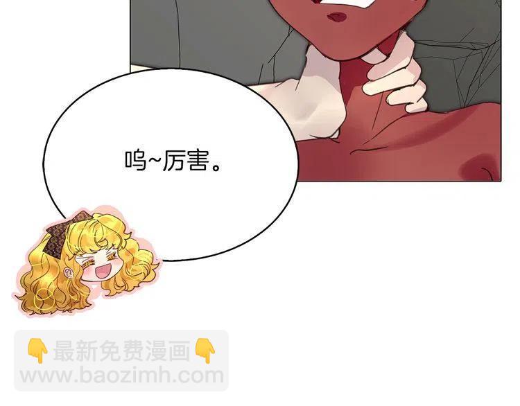 番外3 魔物85