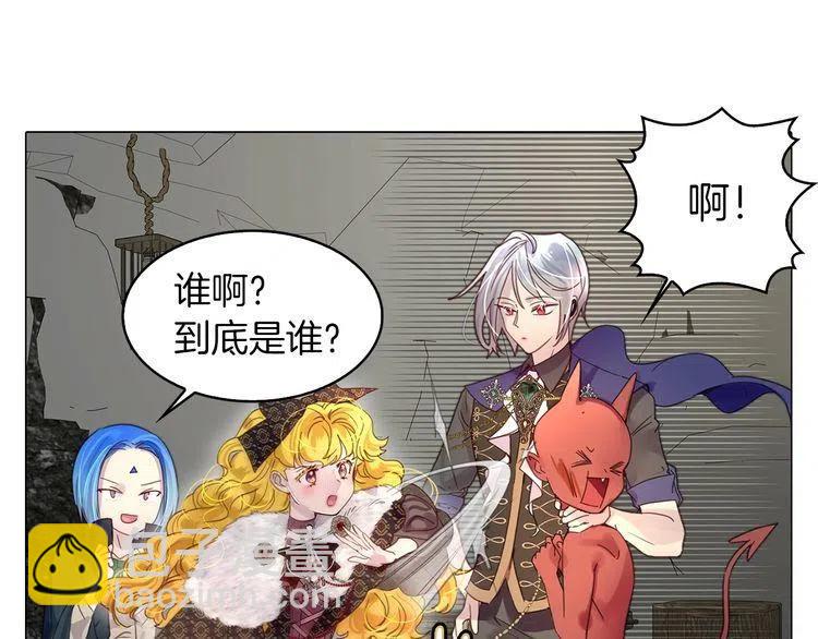 番外3 魔物86