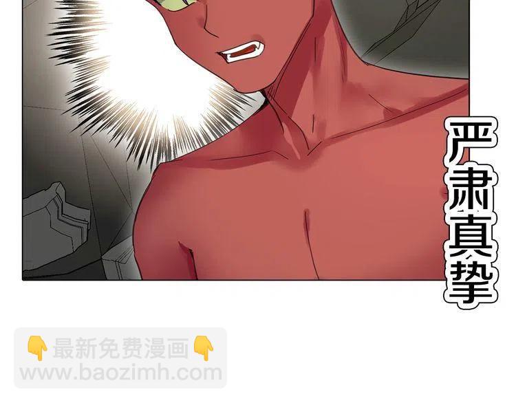 番外3 魔物9