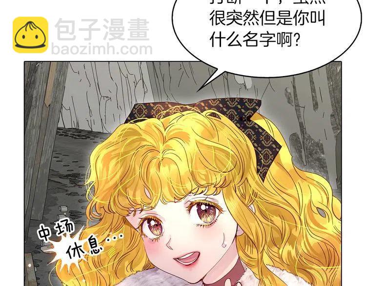 番外3 魔物90