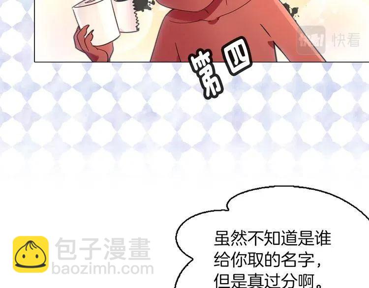 番外3 魔物93