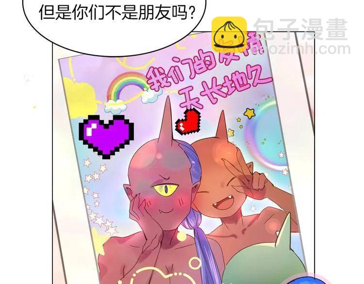 番外3 魔物96