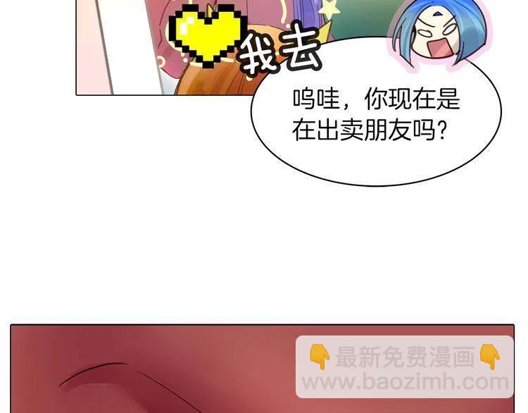 番外3 魔物97