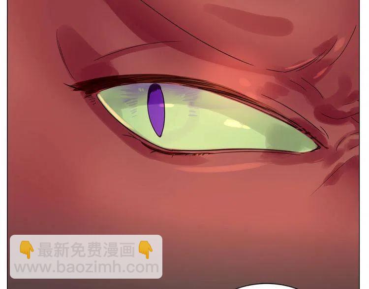 番外3 魔物98