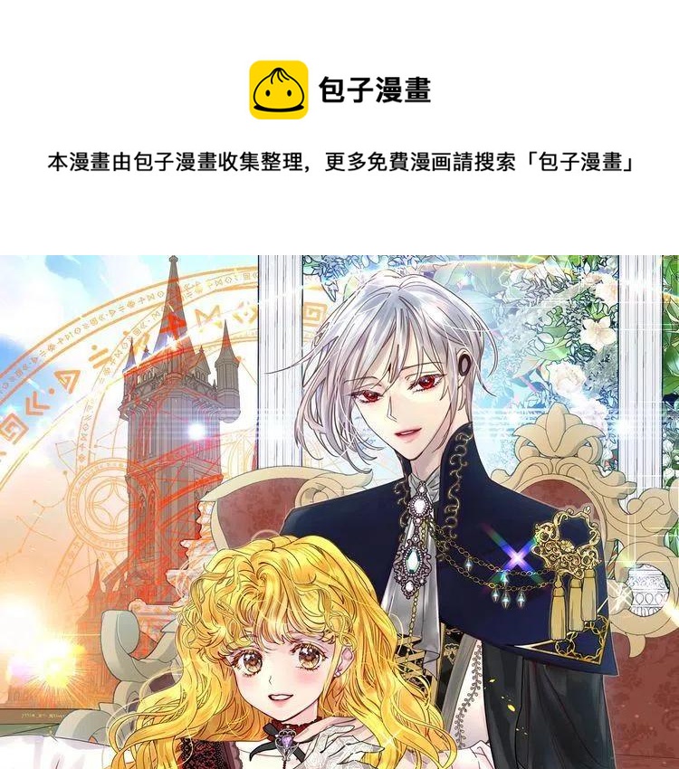 番外4 男友力max0