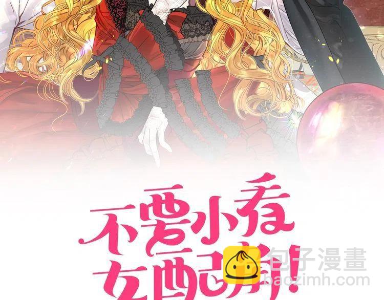 番外4 男友力max1