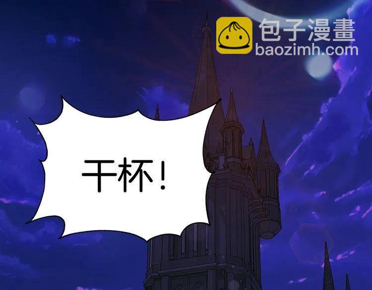 番外4 男友力max106