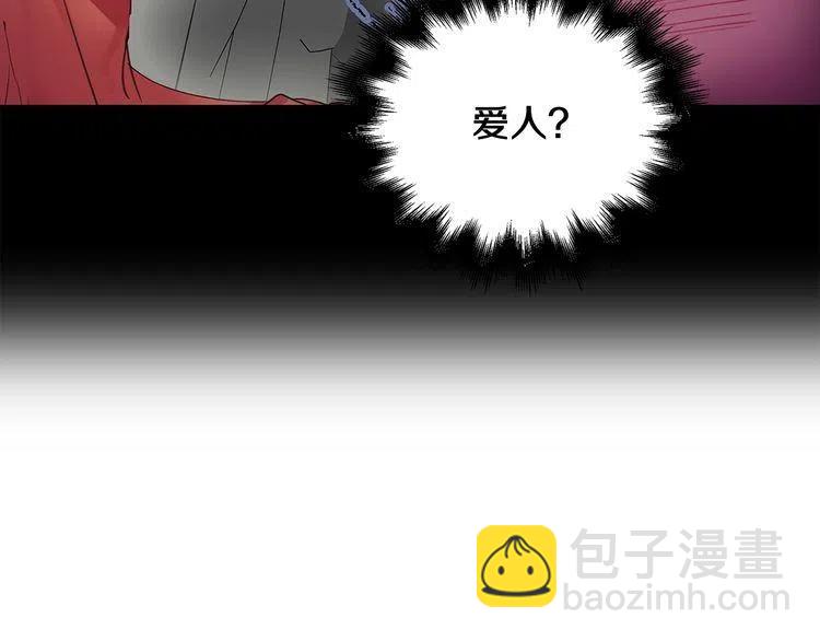 番外4 男友力max11