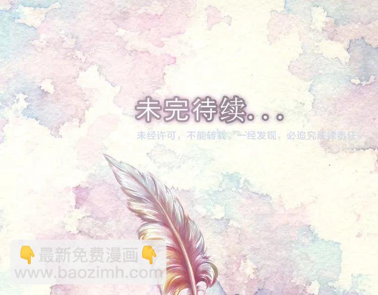 番外4 男友力max110